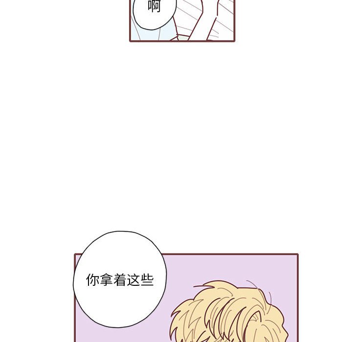第31話 - 第76张