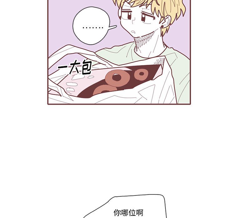 第31話 - 第77张