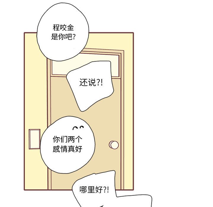 第31話 - 第79张