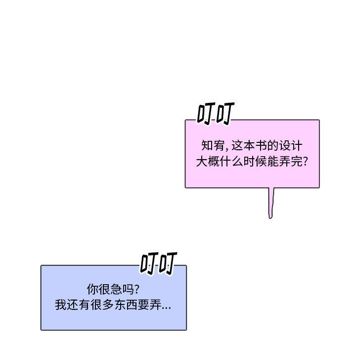 第31話 - 第8张