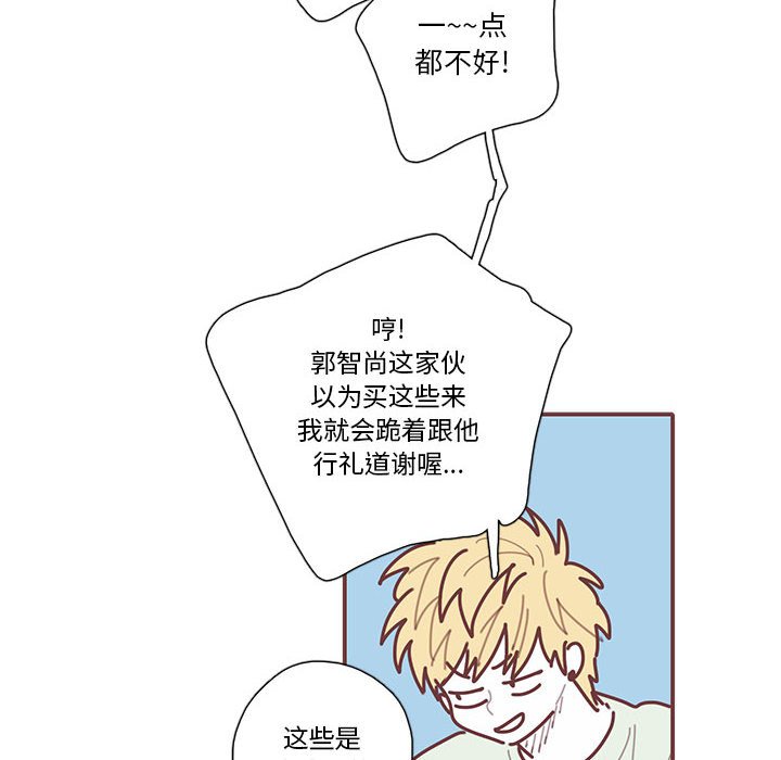 第31話 - 第80张
