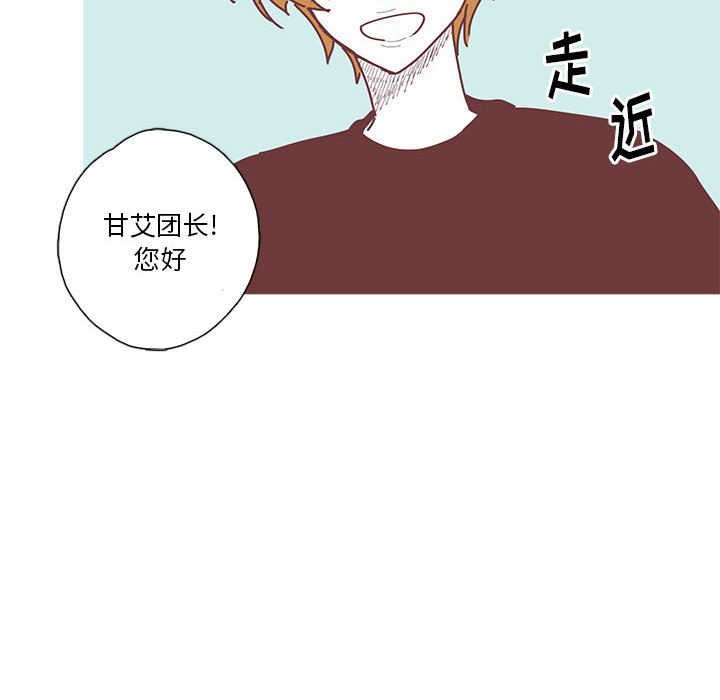第31話 - 第85张
