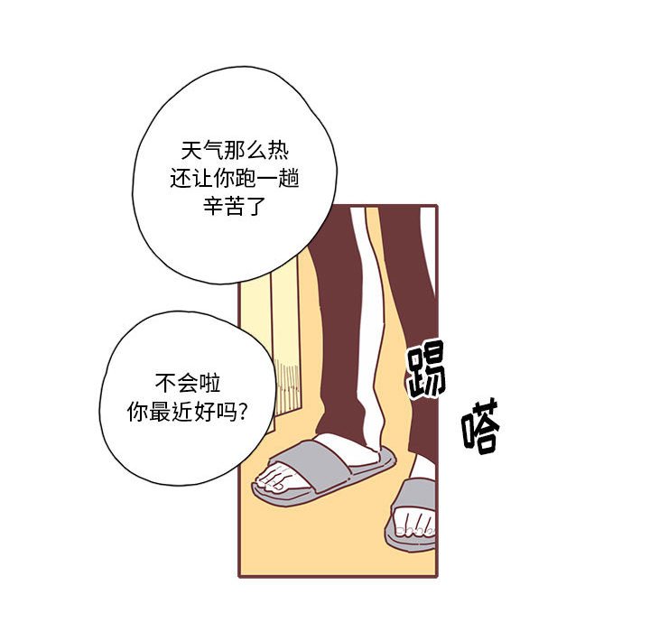 第31話 - 第86张