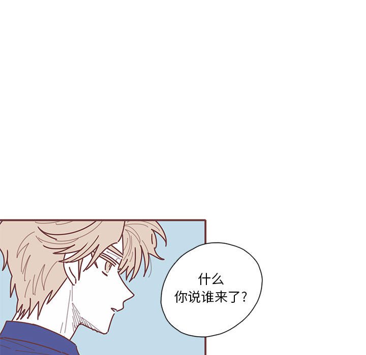 第31話 - 第87张