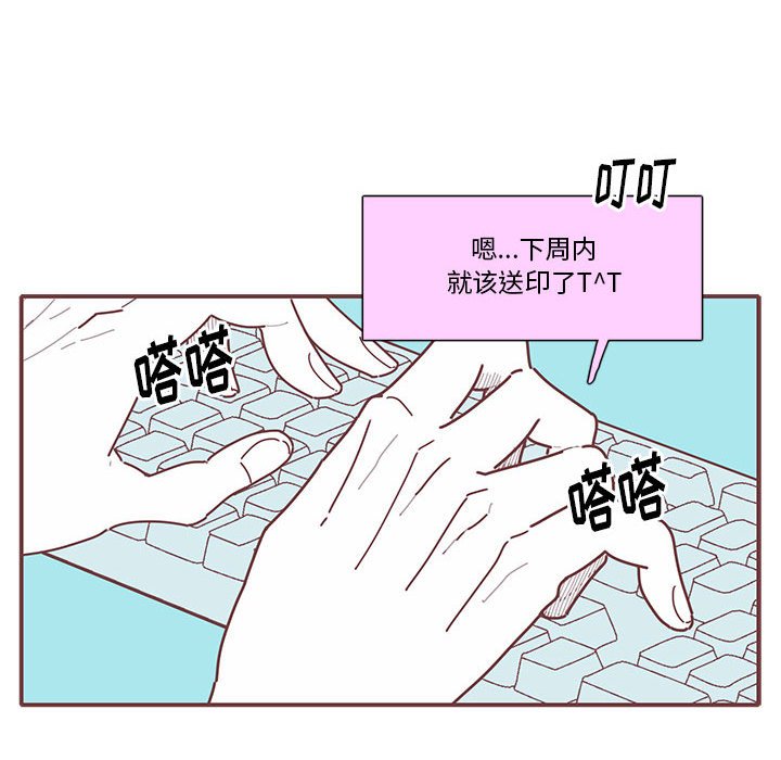 第31話 - 第9张