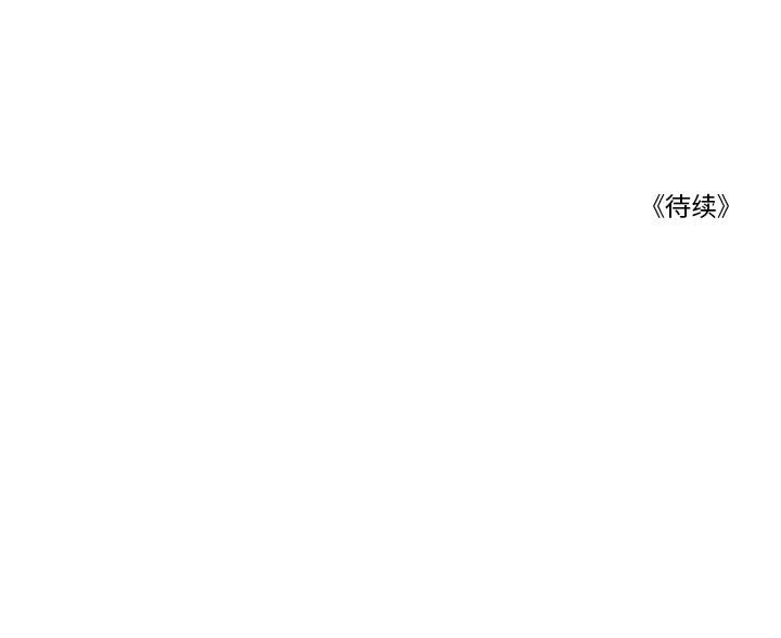 第32話 - 第100张
