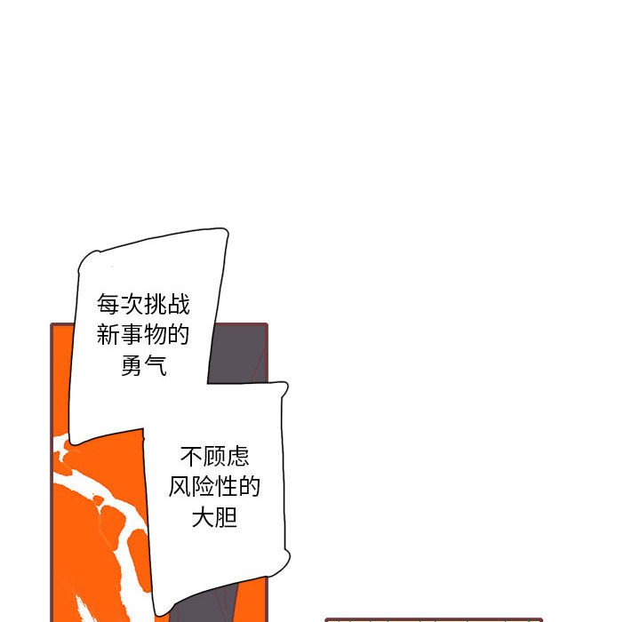 第32話 - 第11张