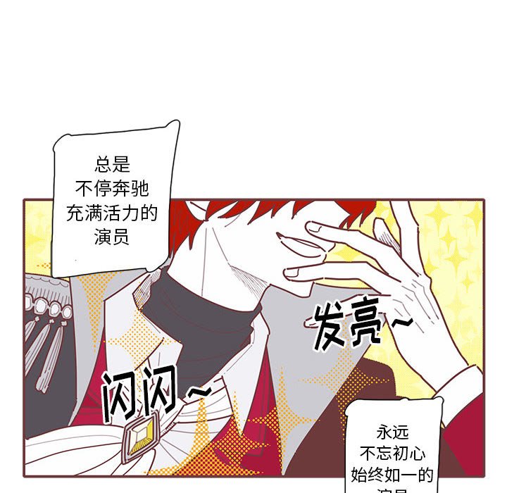 第32話 - 第13张