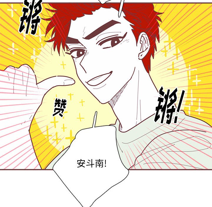 第32話 - 第15张