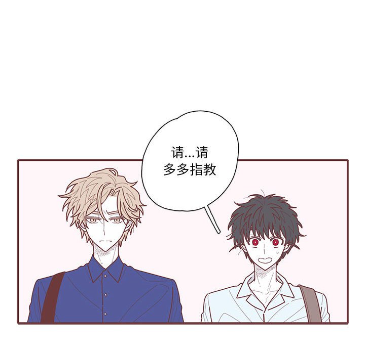 第32話 - 第17张