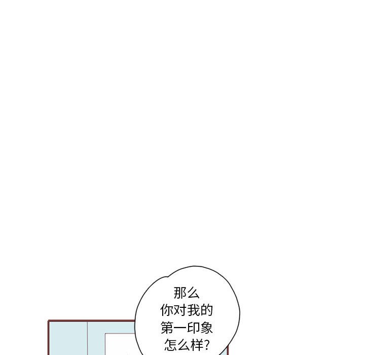 第32話 - 第18张