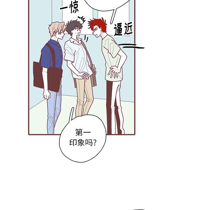 第32話 - 第19张