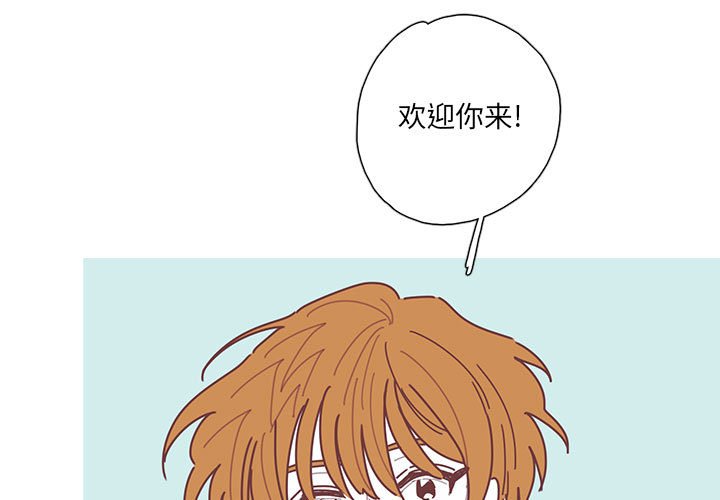 第32話 - 第2张