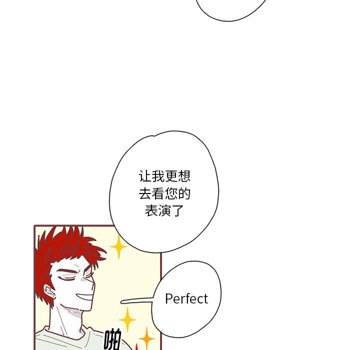 第32話 - 第21张