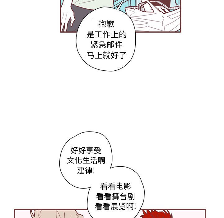 第32話 - 第24张