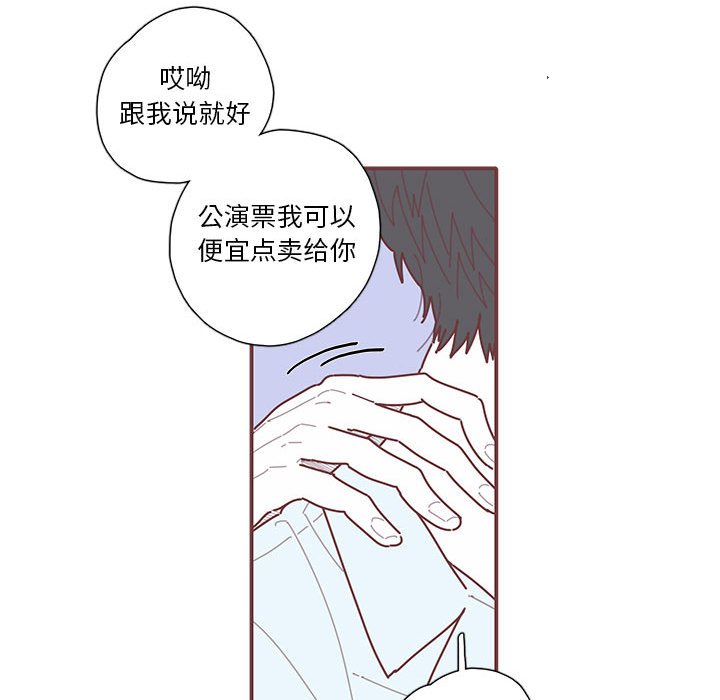 第32話 - 第26张