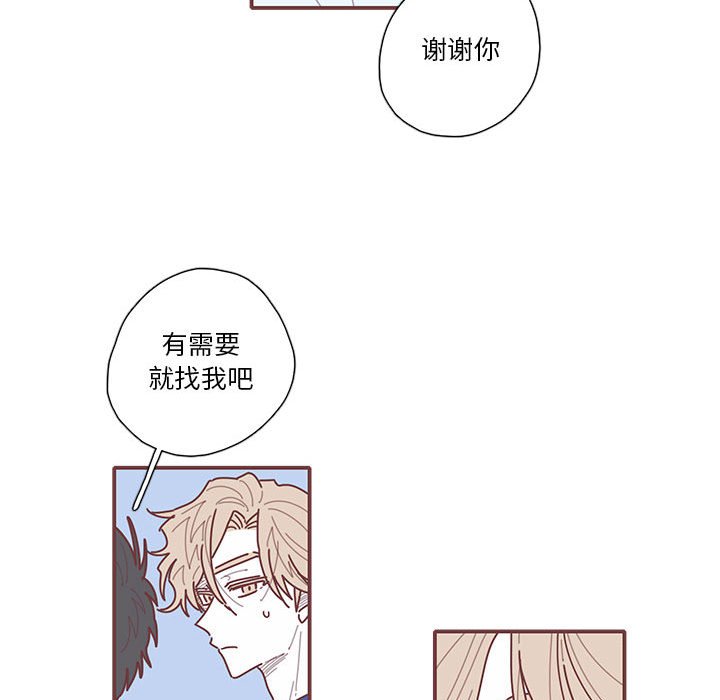 第32話 - 第27张