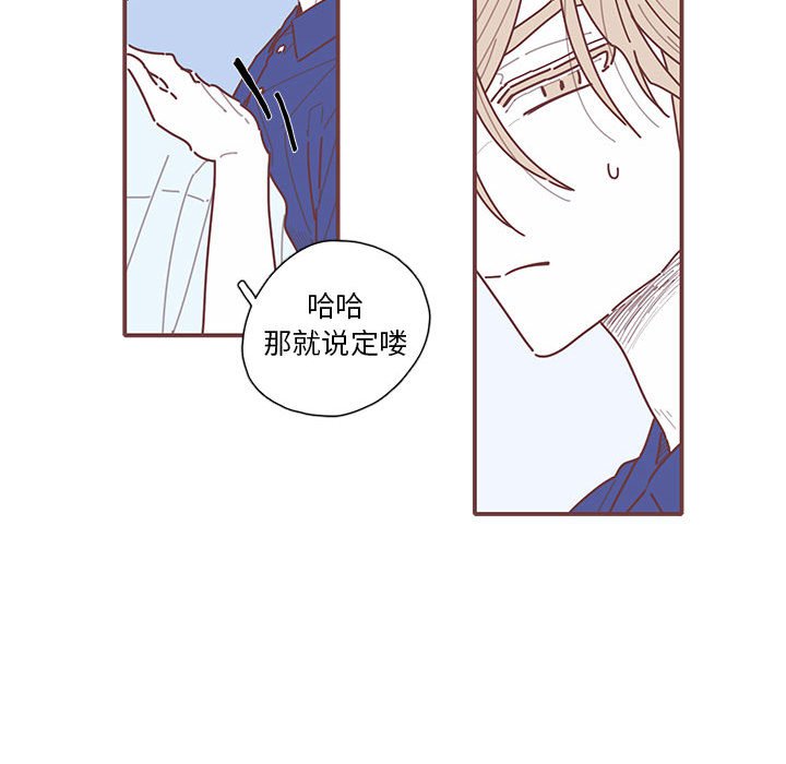 第32話 - 第28张