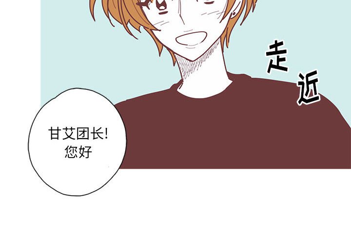 第32話 - 第3张