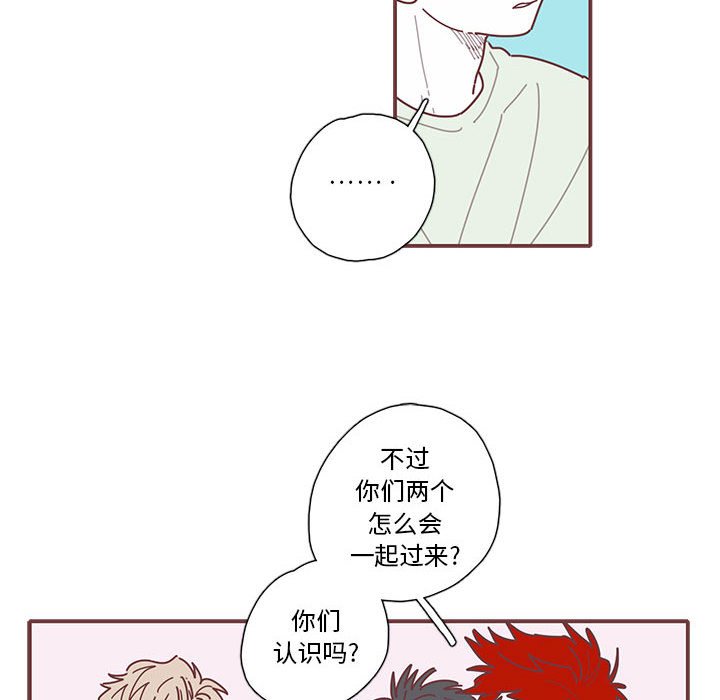 第32話 - 第31张