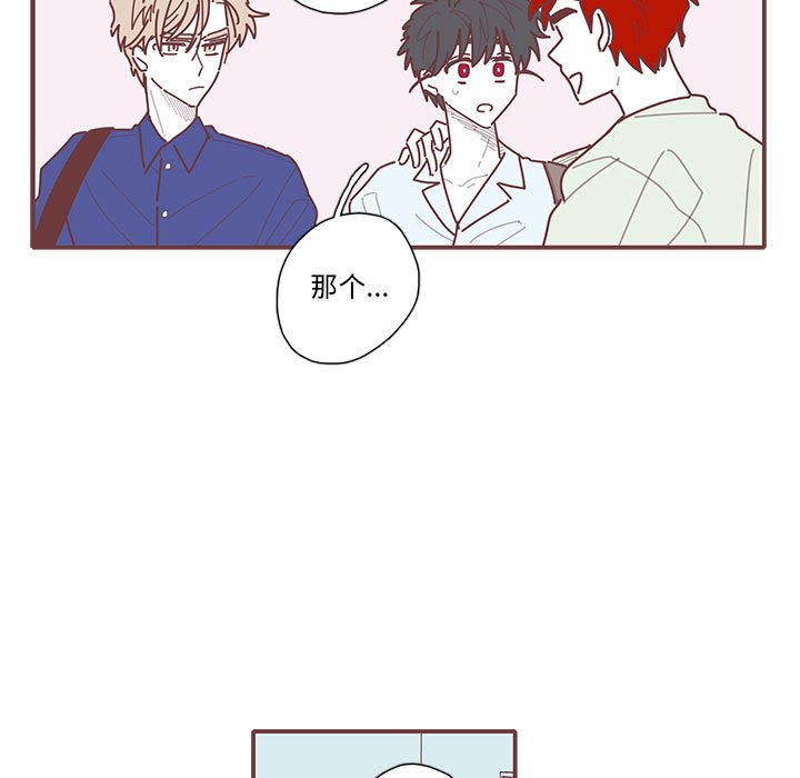 第32話 - 第32张