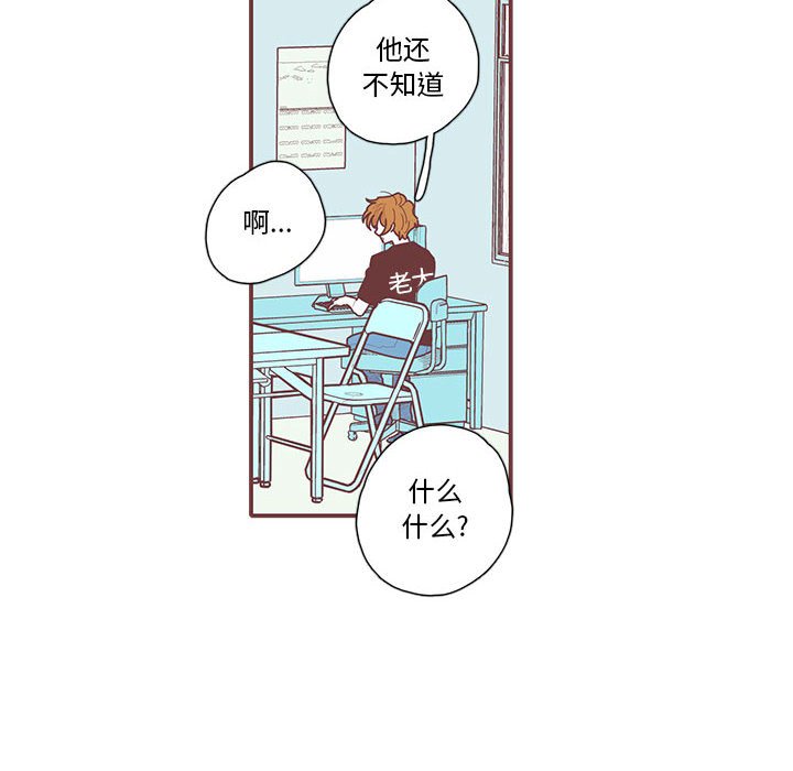 第32話 - 第33张