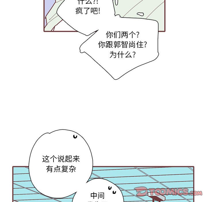 第32話 - 第35张