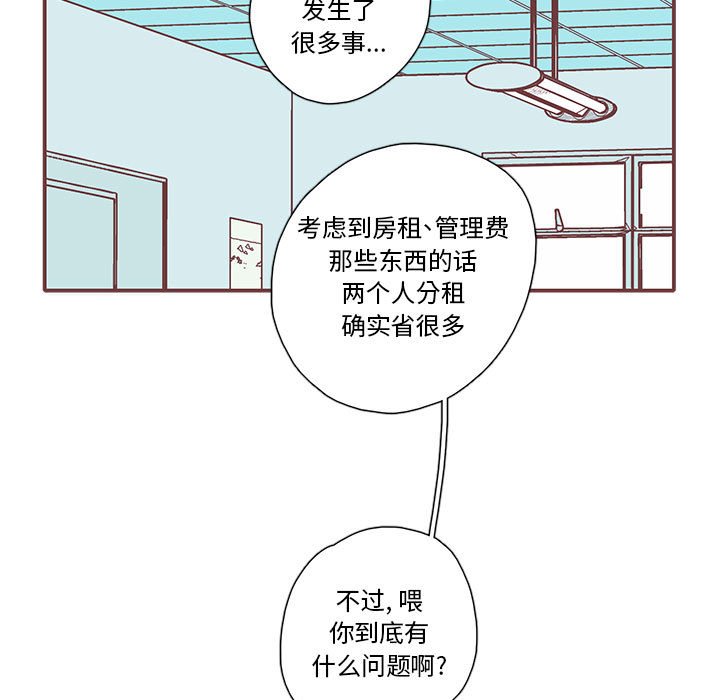 第32話 - 第36张