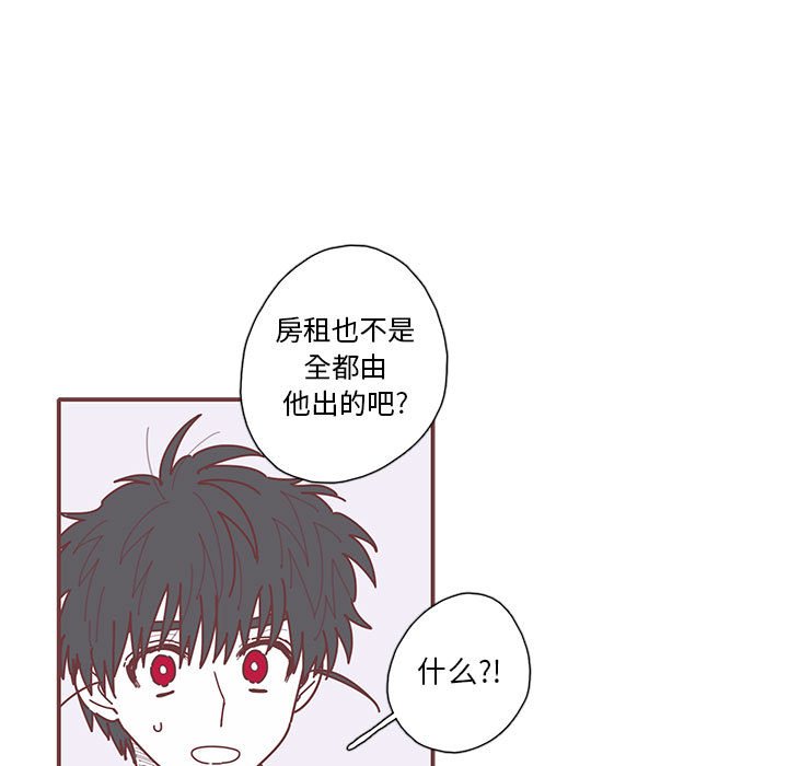 第32話 - 第38张