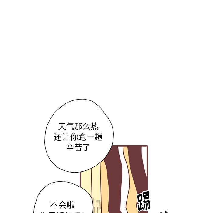 第32話 - 第4张