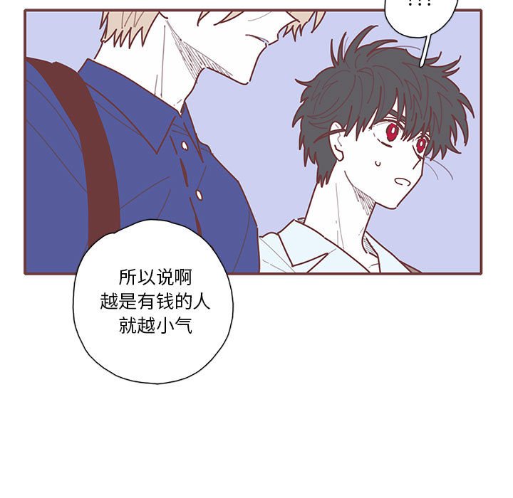 第32話 - 第40张