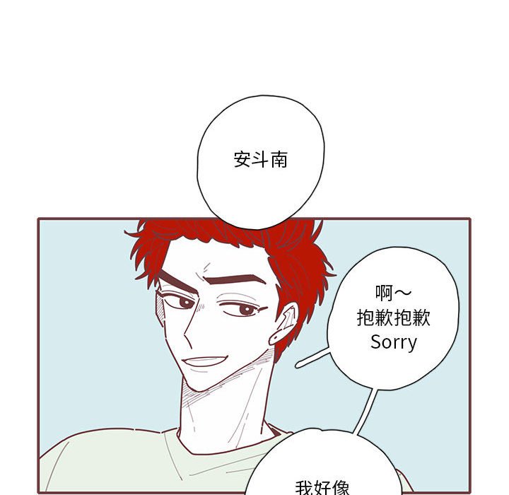 第32話 - 第45张
