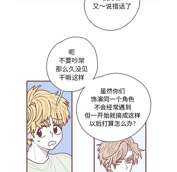 第32話 - 第46张