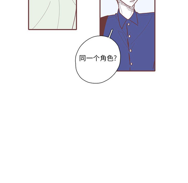 第32話 - 第47张