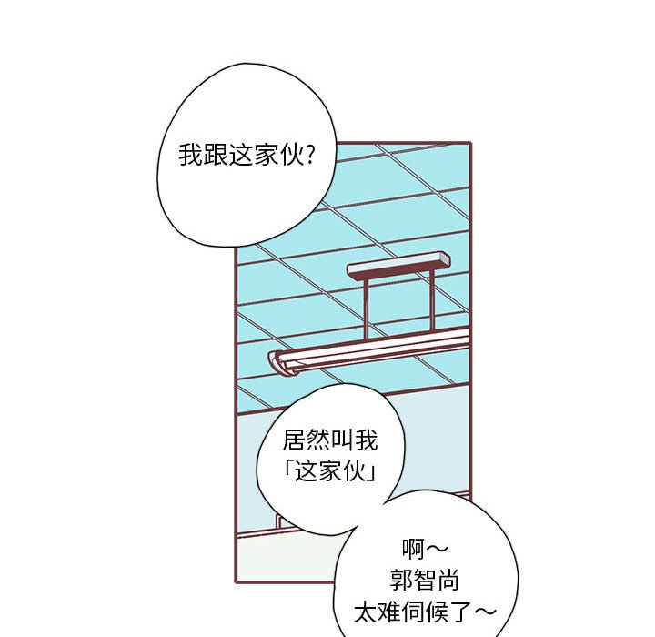 第32話 - 第48张