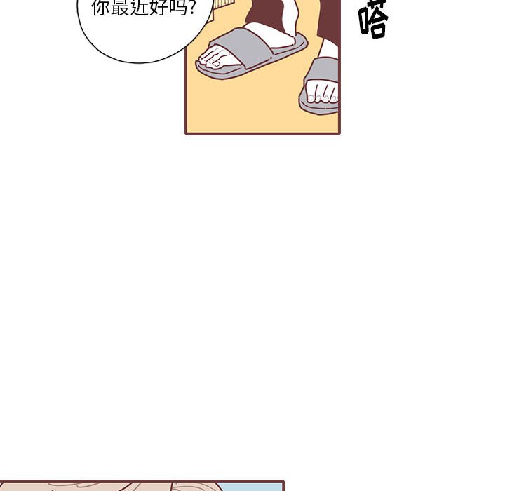 第32話 - 第5张