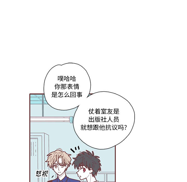 第32話 - 第52张