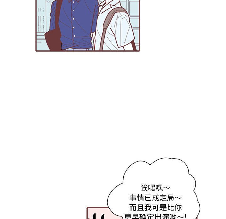 第32話 - 第53张