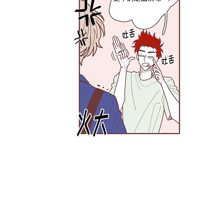 第32話 - 第54张