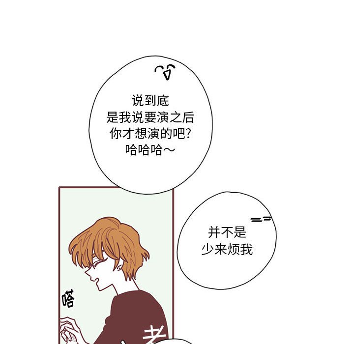 第32話 - 第55张