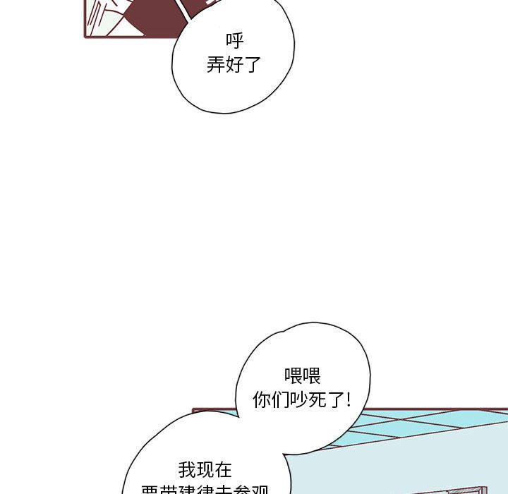 第32話 - 第56张