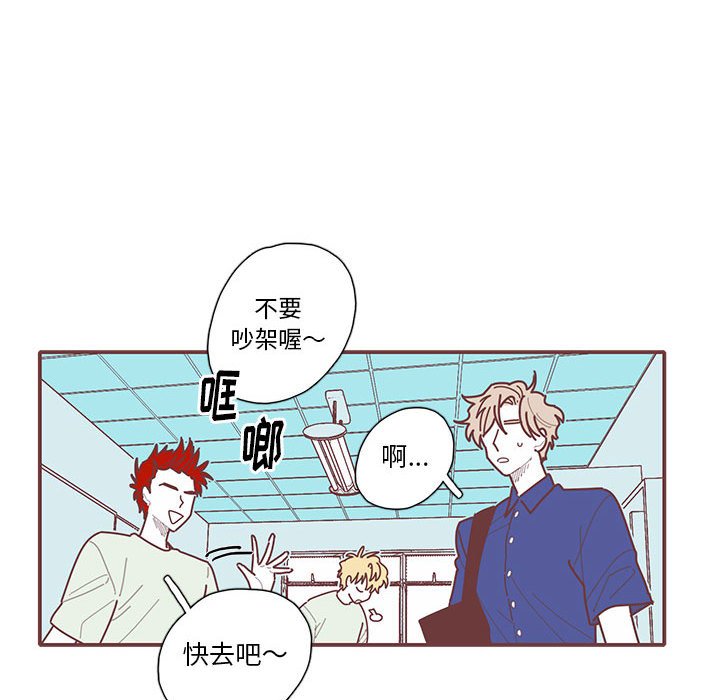 第32話 - 第59张