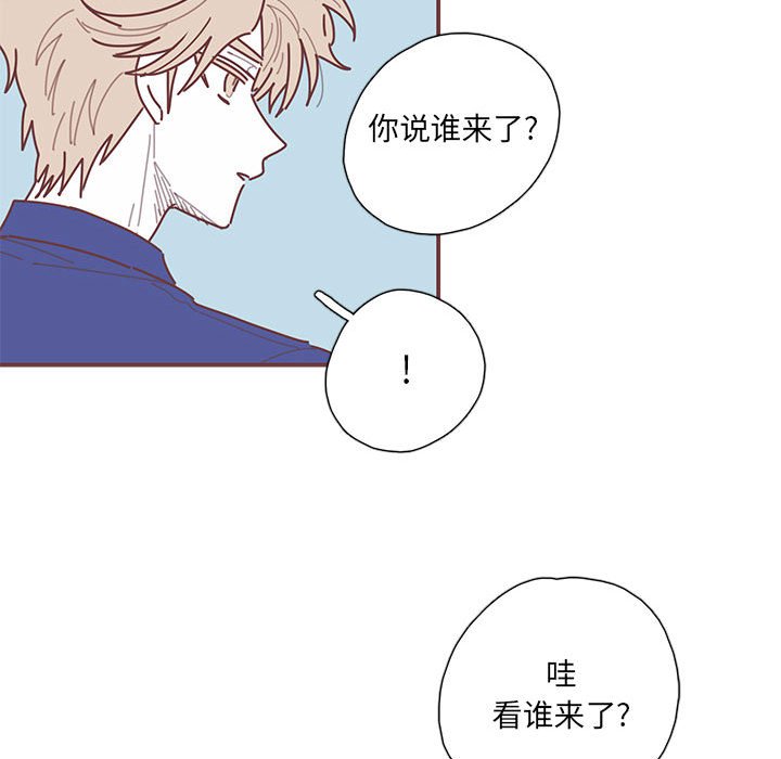 第32話 - 第6张
