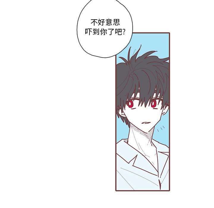 第32話 - 第65张