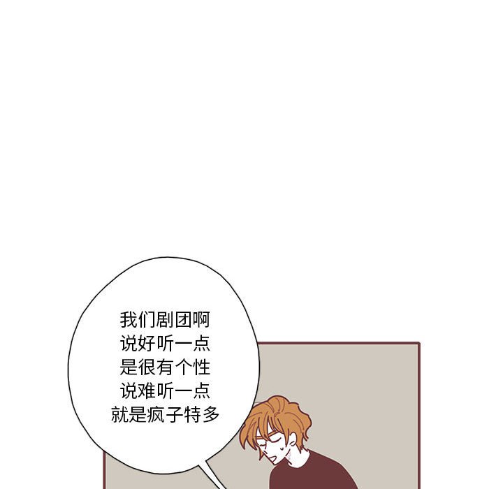 第32話 - 第66张