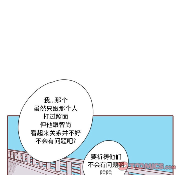 第32話 - 第69张