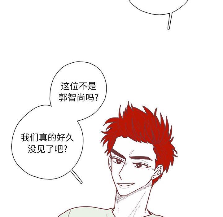 第32話 - 第7张