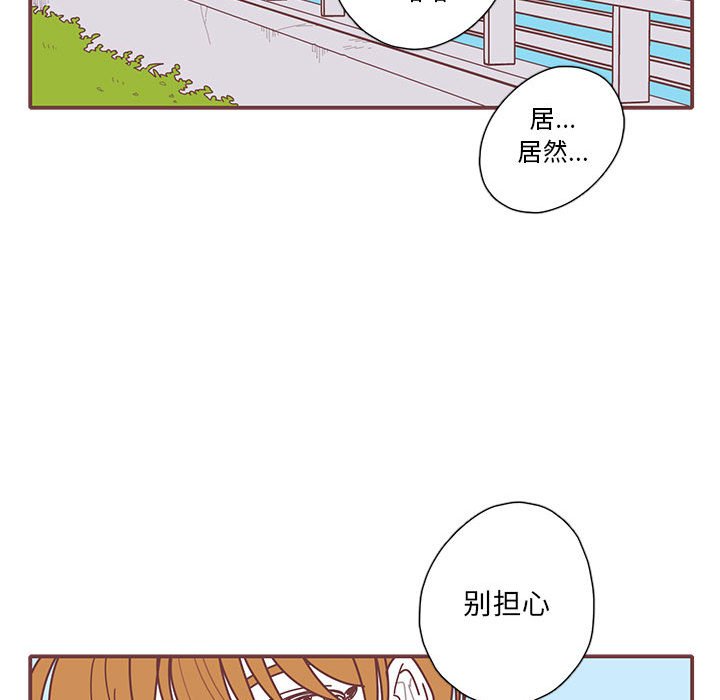 第32話 - 第70张