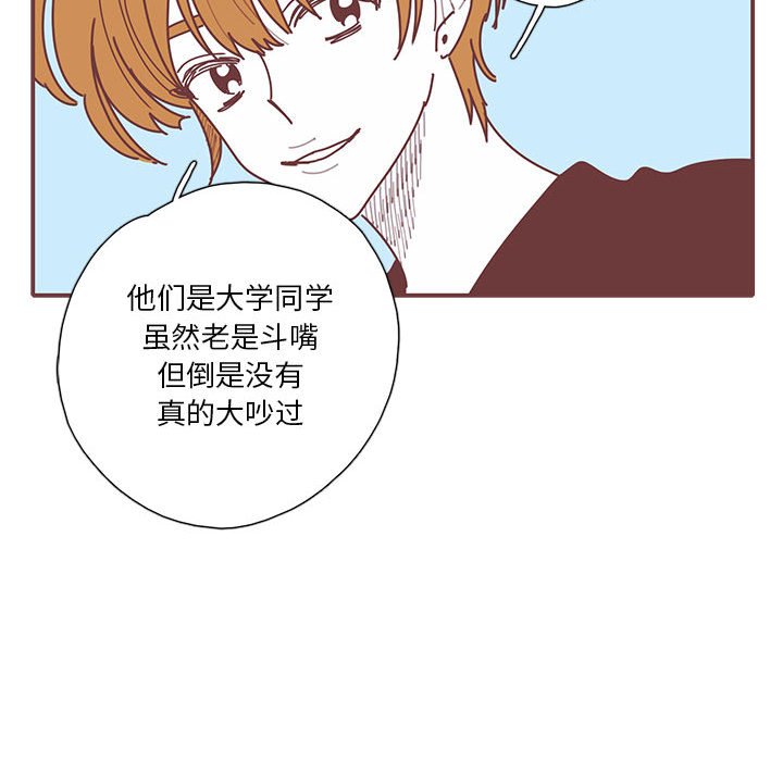 第32話 - 第71张