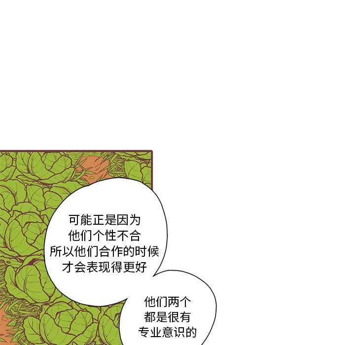 第32話 - 第72张